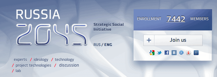 RU2045png Russie 2045
